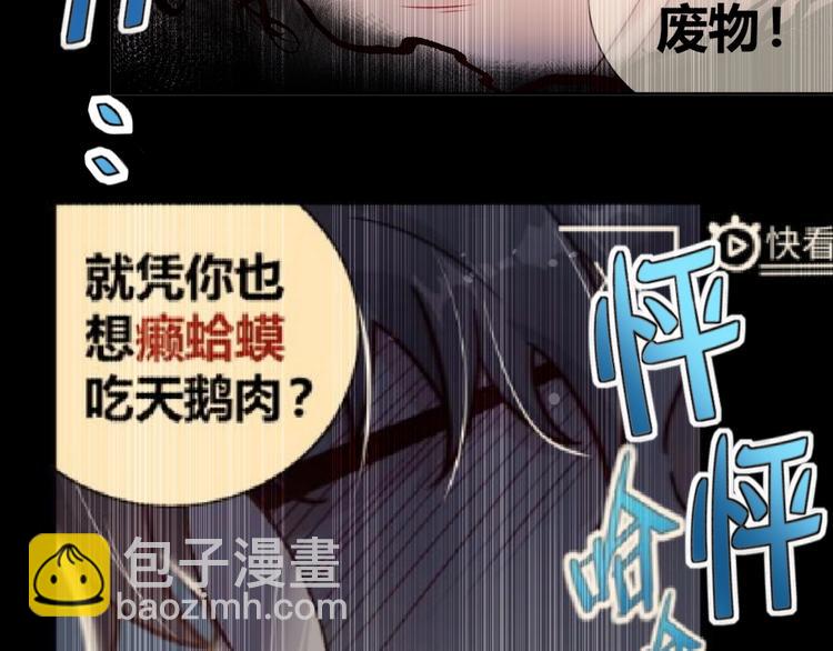 第4话 反击绿茶45