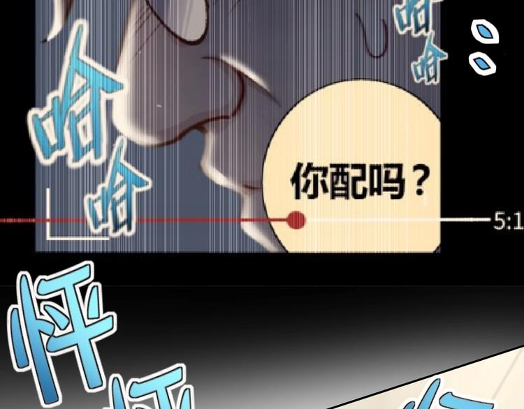 第4话 反击绿茶46