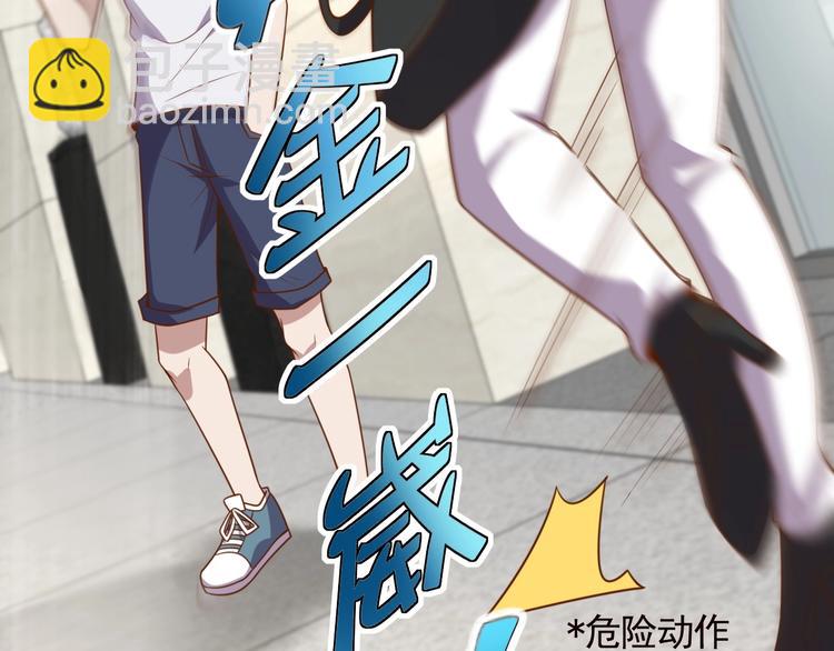 第4话 反击绿茶49