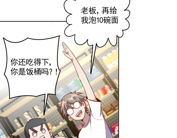第4话 反击绿茶5