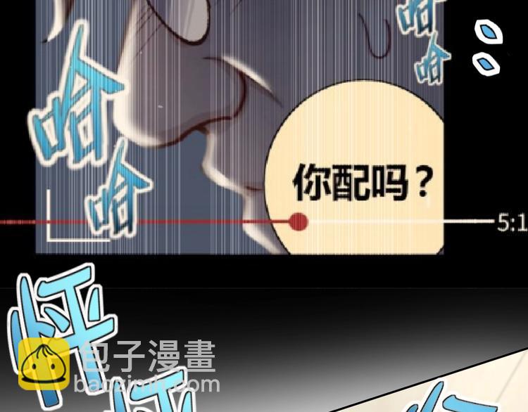 第4话 反击绿茶50