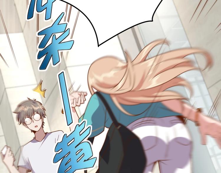 第4话 反击绿茶52