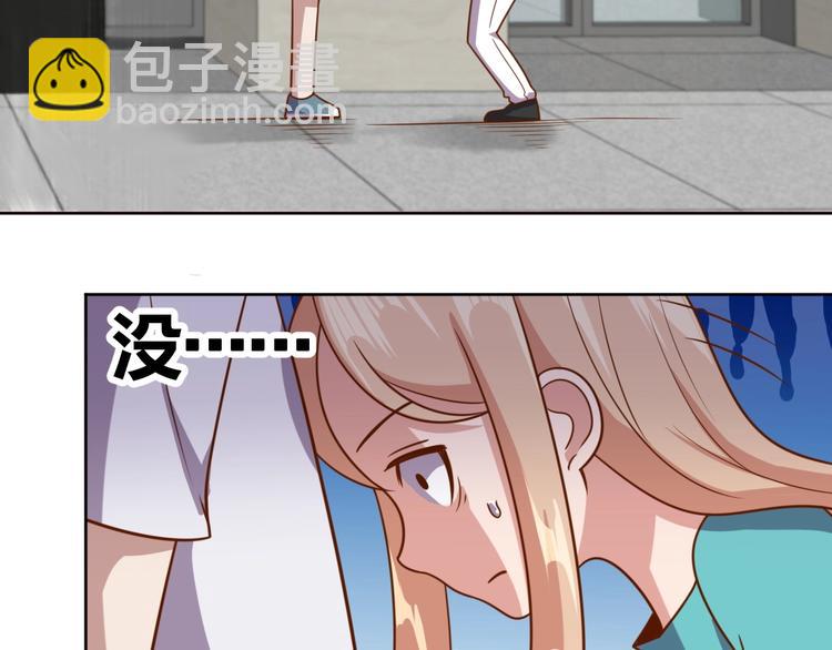 第4话 反击绿茶57