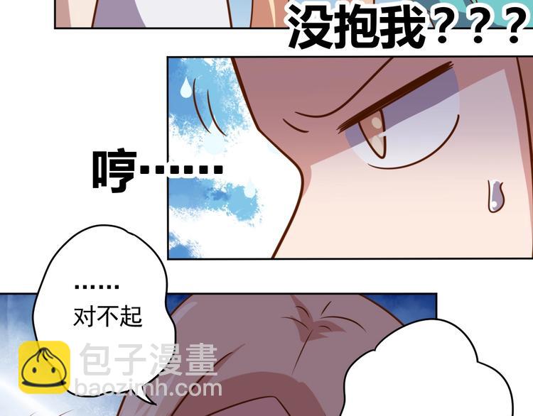 第4话 反击绿茶58