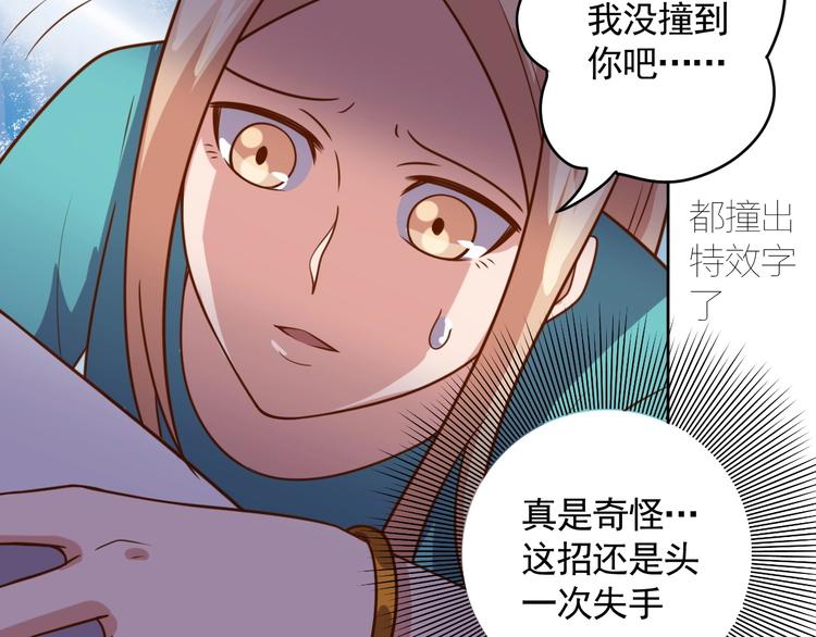 第4话 反击绿茶59