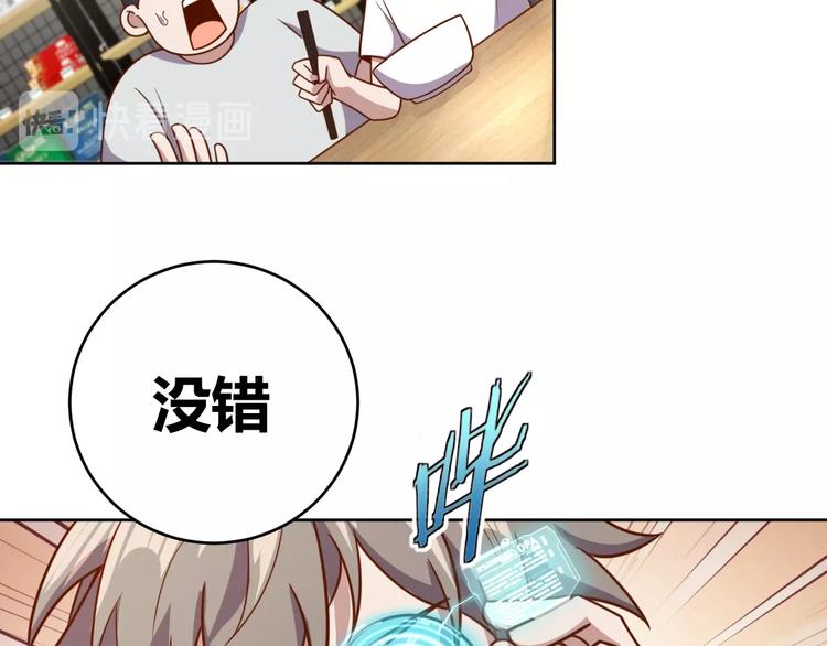 第4话 反击绿茶6