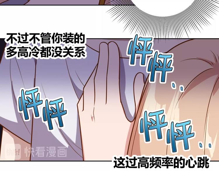 第4话 反击绿茶60