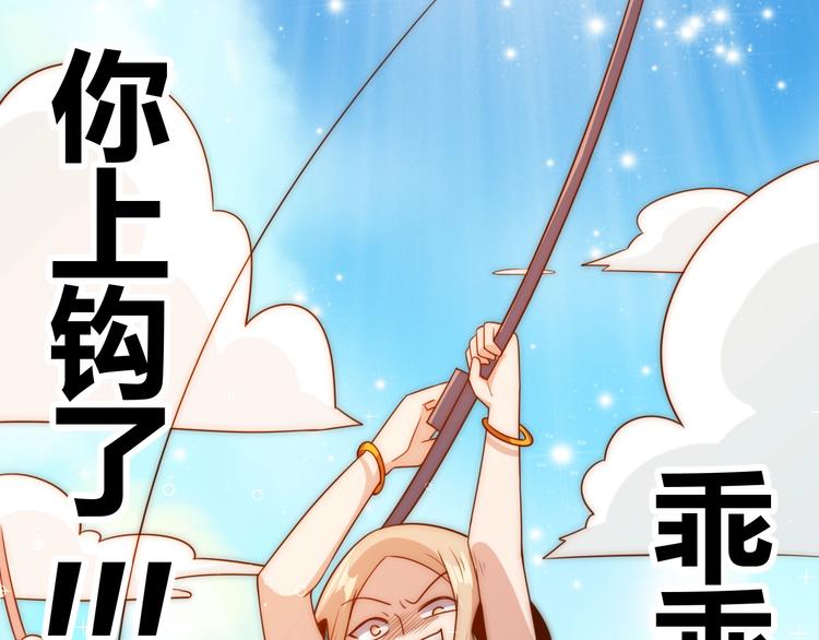第4话 反击绿茶62