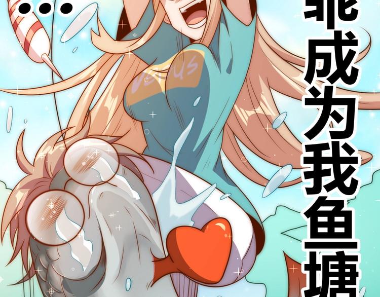 第4话 反击绿茶63