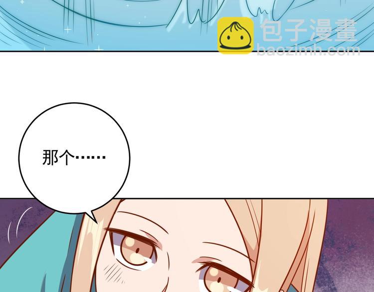 第4话 反击绿茶65