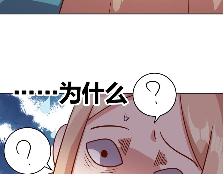 第4话 反击绿茶70