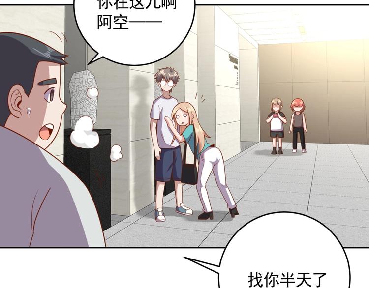 第4话 反击绿茶72