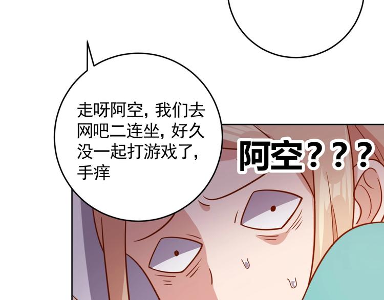 第4话 反击绿茶73