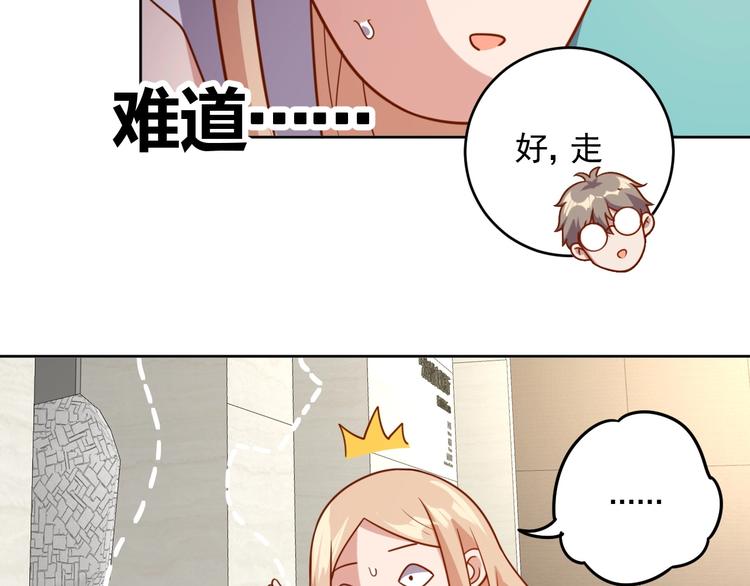 第4话 反击绿茶74