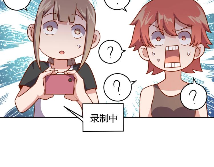 第4话 反击绿茶78