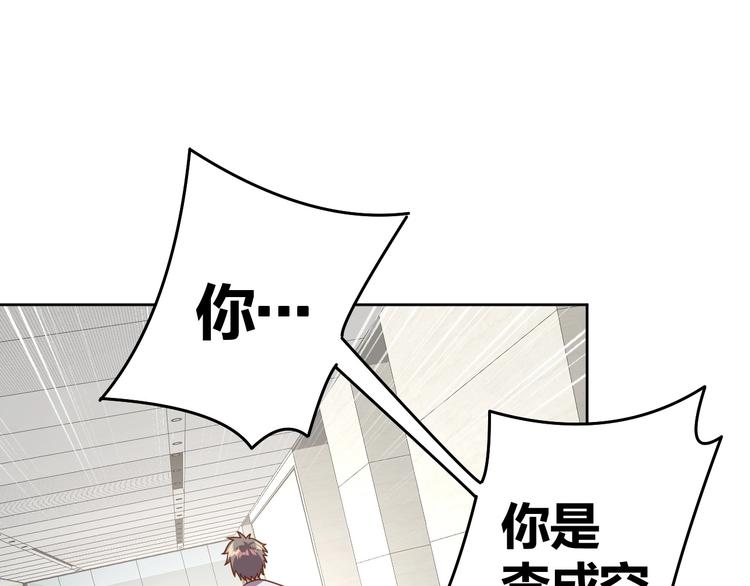 第4话 反击绿茶80