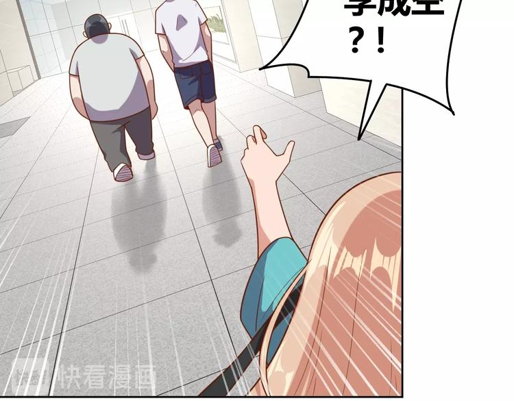 第4话 反击绿茶81