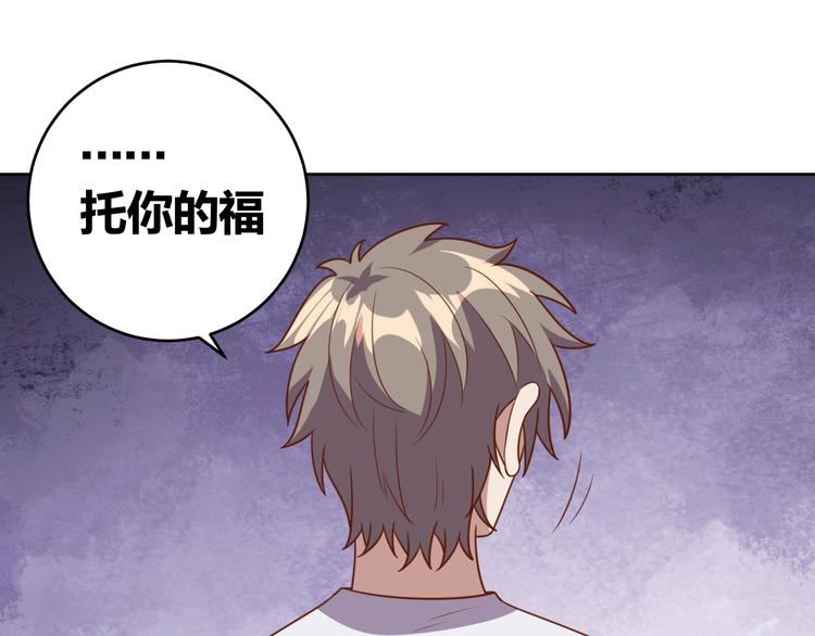 第4话 反击绿茶82