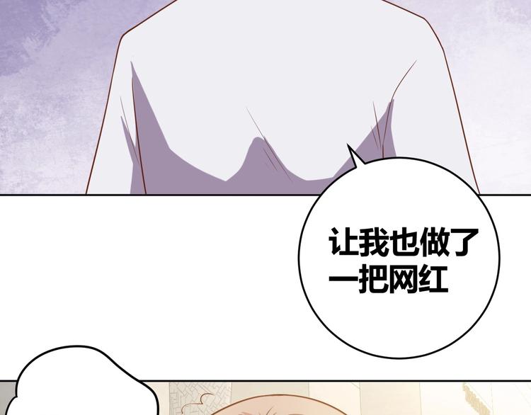 第4话 反击绿茶83
