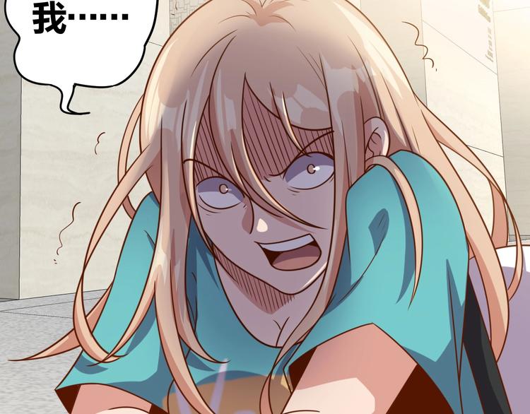 第4话 反击绿茶84