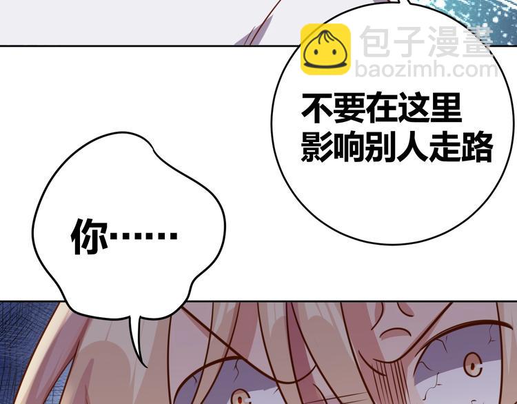 第4话 反击绿茶87