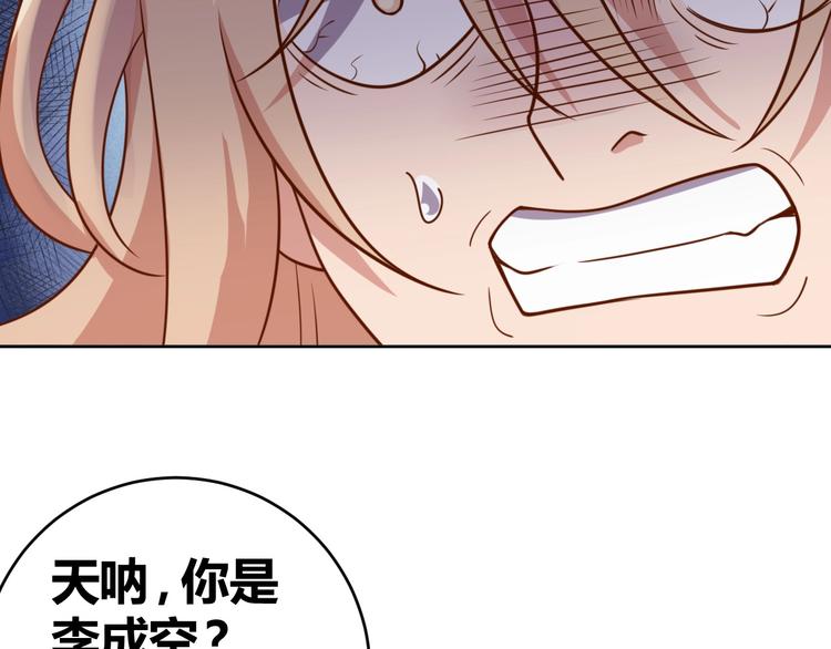 第4话 反击绿茶88