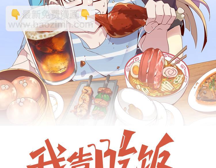 第4话 反击绿茶9