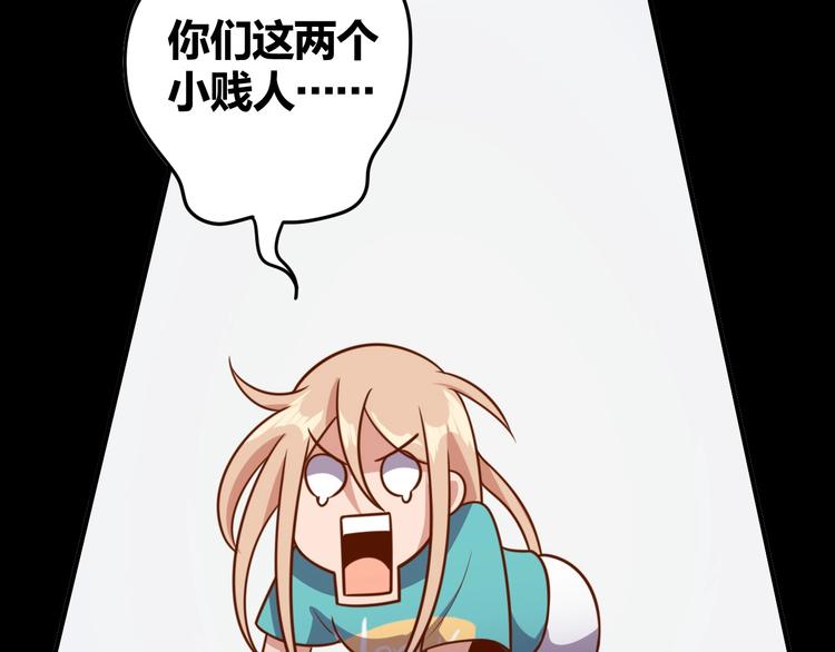 第4话 反击绿茶92