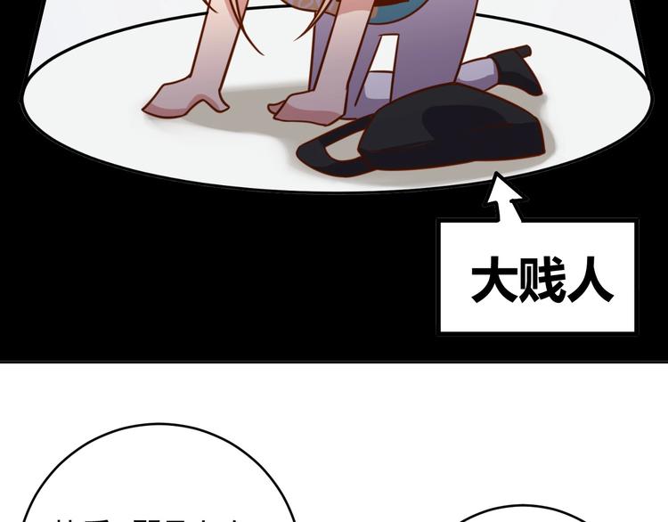 第4话 反击绿茶93