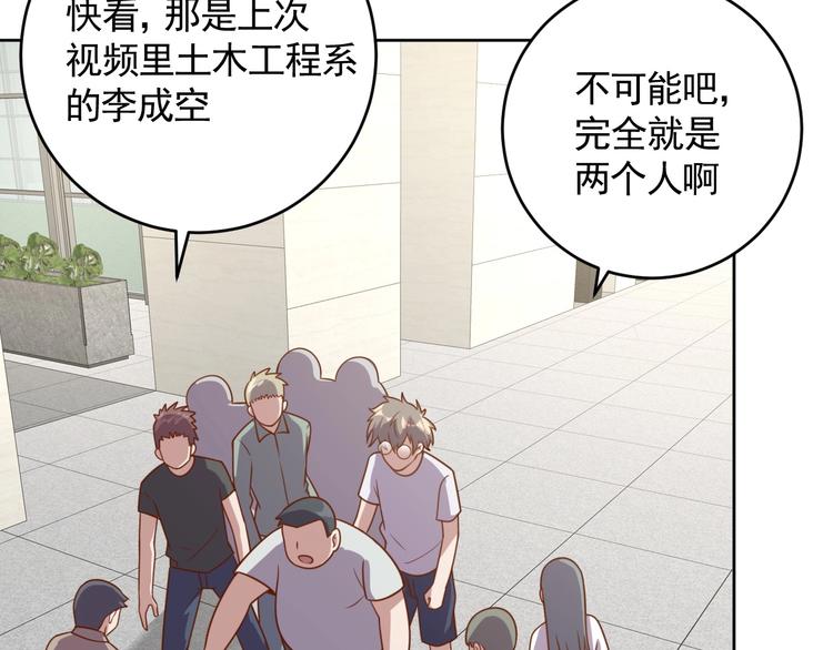 第4话 反击绿茶94