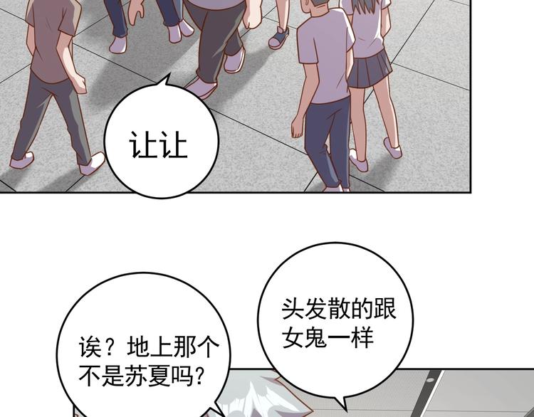 第4话 反击绿茶95