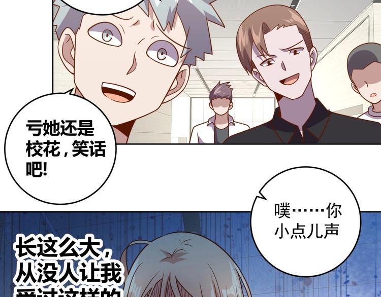 第4话 反击绿茶96