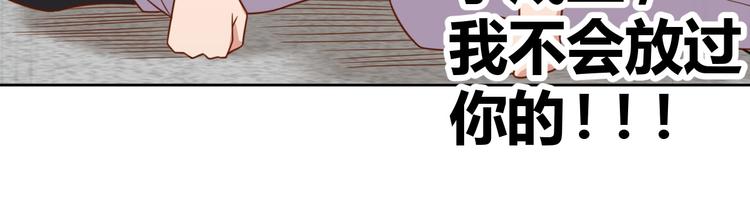 第4话 反击绿茶98