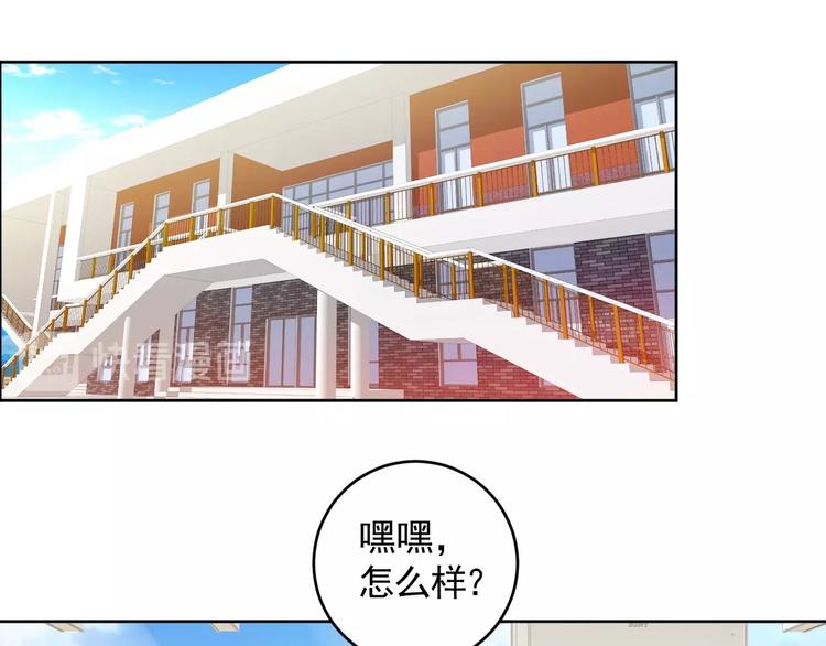 第4话 反击绿茶99