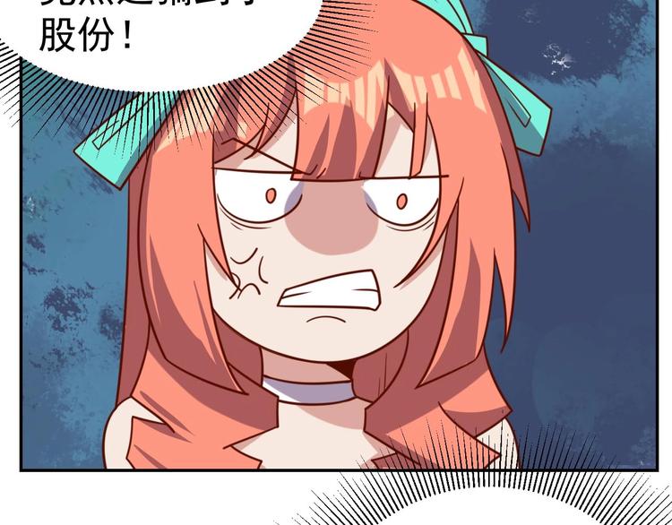 第22话  影流之主106