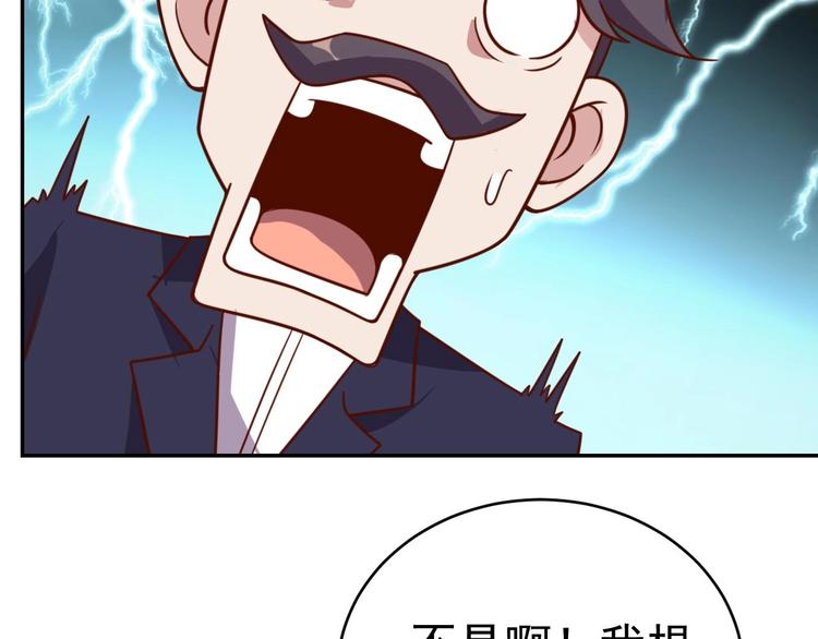 第22话  影流之主11