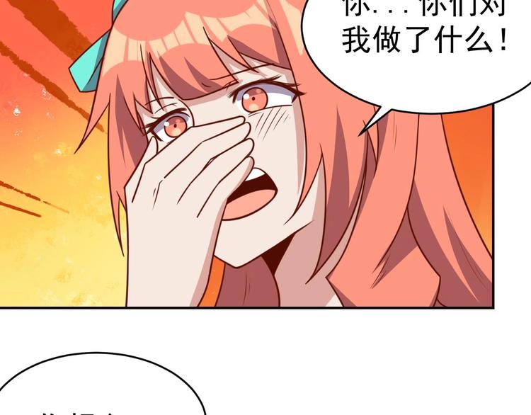 第22话  影流之主116