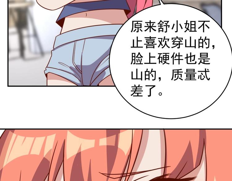 第22话  影流之主118