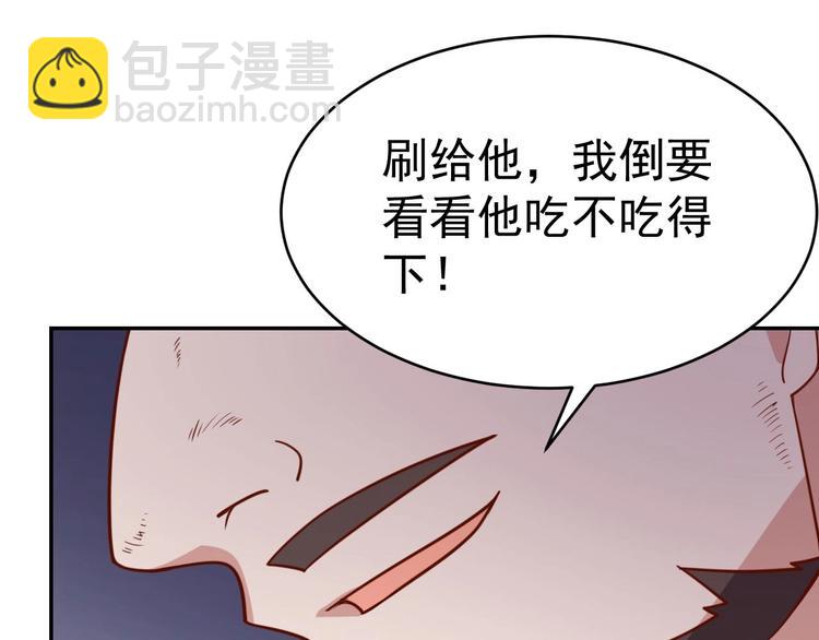 第22话  影流之主128