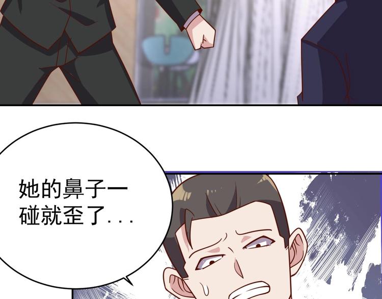 第22话  影流之主13