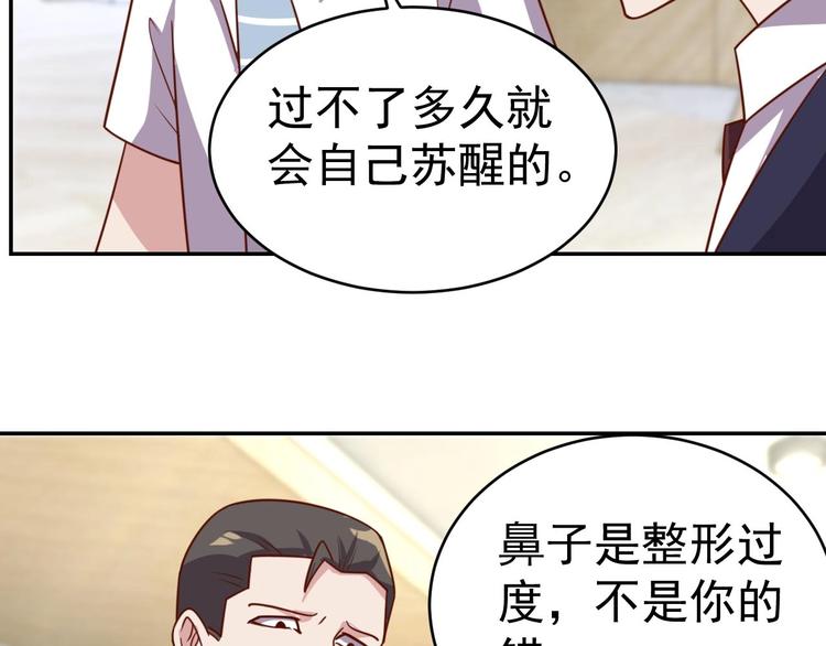 第22话  影流之主21