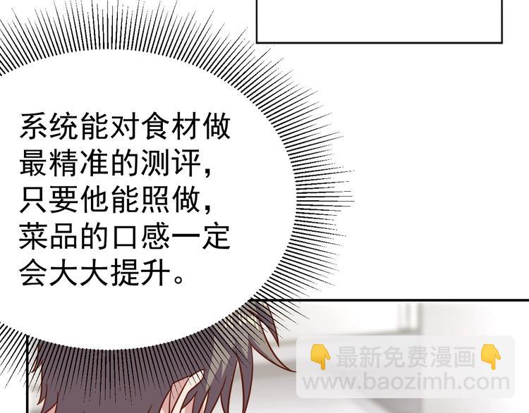 第22话  影流之主36