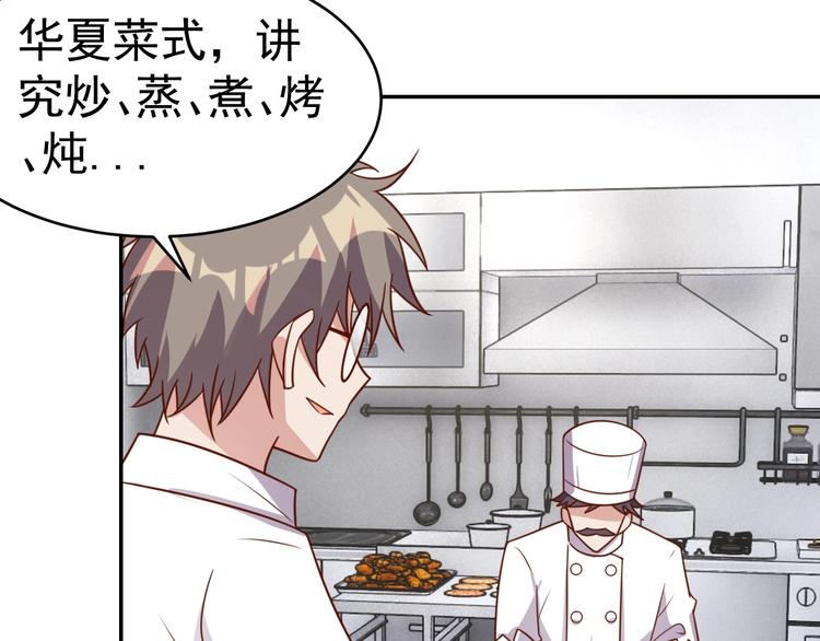 第22话  影流之主58