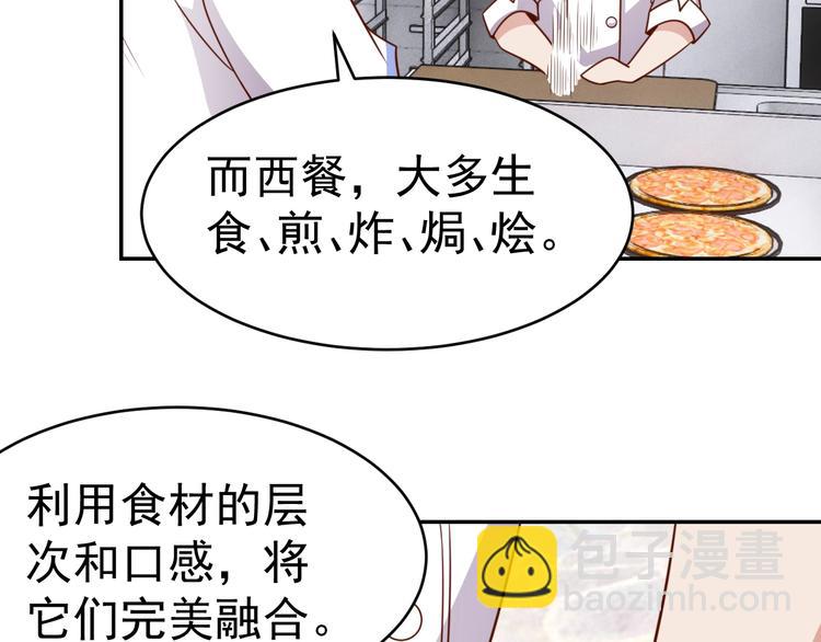 第22话  影流之主59
