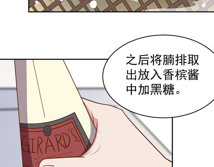 第22话  影流之主69
