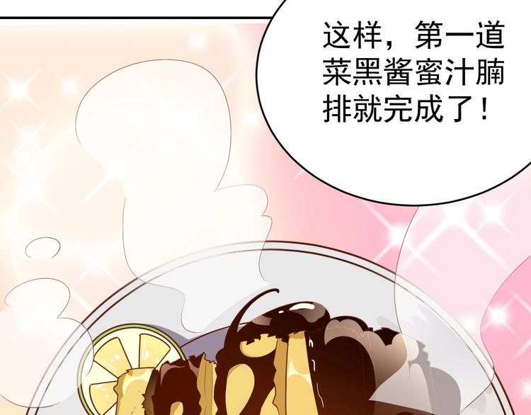 第22话  影流之主74