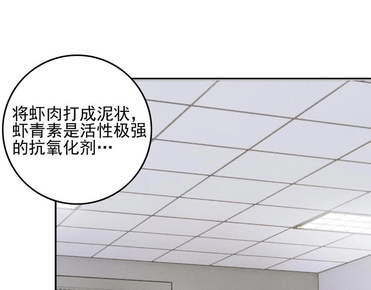 第22话  影流之主79