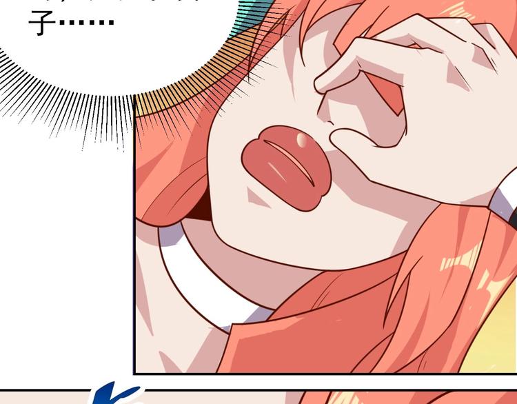 第22话  影流之主8