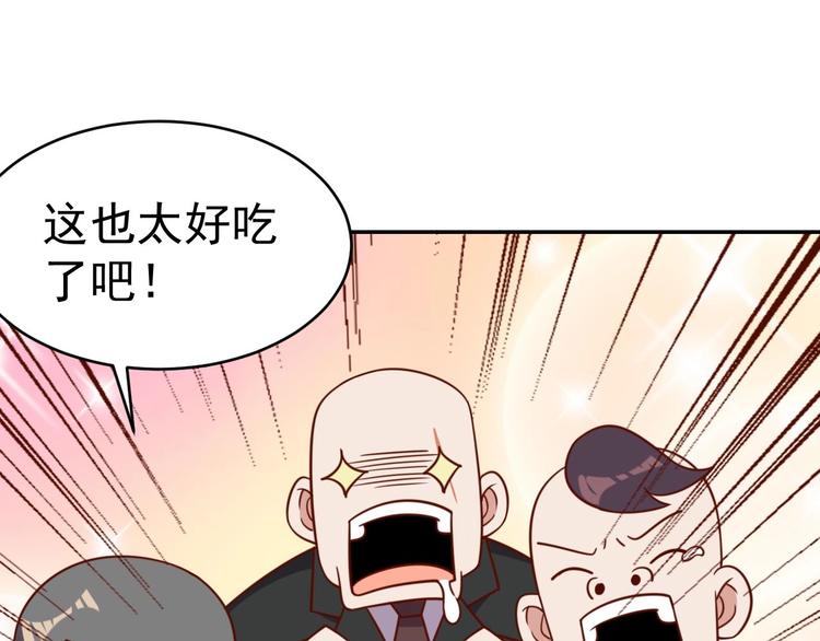 第22话  影流之主94