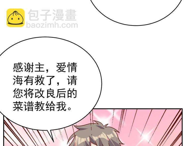 第22话  影流之主96